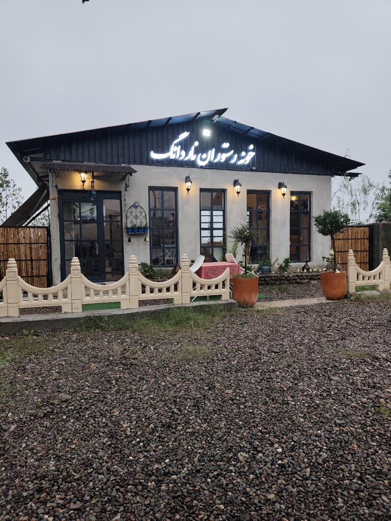 IMG 20261025 164728